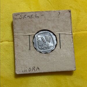 Israeli Coin Display Card with Silver-Tone Coin